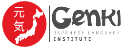 GENKI Japanese Language Institute Logo